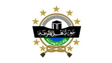 Profil PWNU Pengurus Wilayah Provinsi Nusa Tenggara Barat
